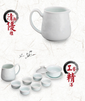 景德六行 正宗景德镇陶瓷手工雕刻高档茶具套装福禄寿