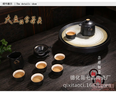 德化县七喜陶瓷厂专业定制粗陶功夫茶具，批发家用黑釉茶壶茶盘，型号QX-6341