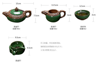 7头浮雕龙冰裂釉功夫茶具套装 文化与品质的完美融合